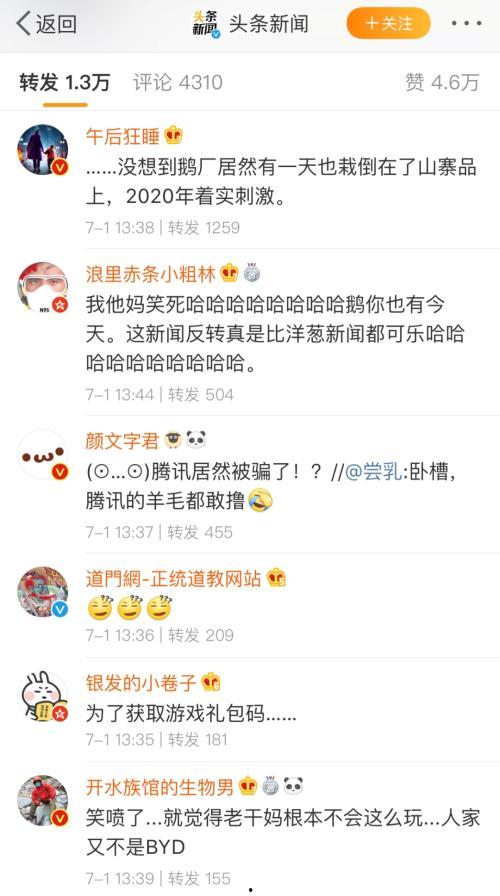 娱乐吃瓜酱周期,揭秘娱乐圈周期性热点事件背后的真相