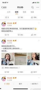 吃瓜娱乐圈二字网名
